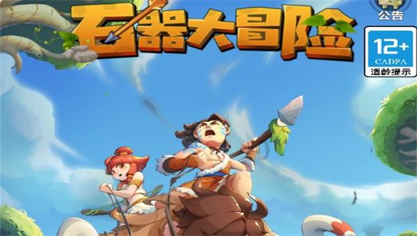红石遗迹