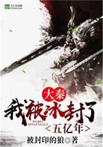 史上最贱小游戏之足球